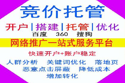 案例分享：如何利用SEM实现高效推广